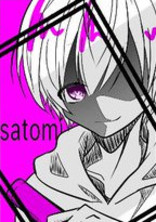 私の兄貴は苺の王子様だそうです。