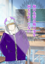 ねぇ知ってる?