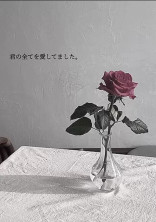 変態先生の責め