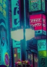 『愛』を得る為に僕は僕を『殺ろしていた』