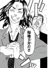 眠れない…