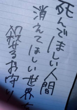 恩返し
