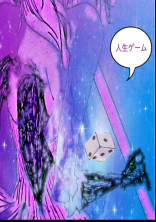 人生ゲーム