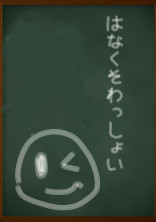 学校一の美少女に恋して付き合ったんですがwww【実体験】【参加型】