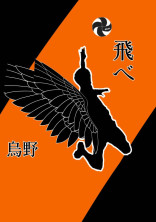 愛されマネージャーはユースでした。
