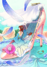 お姫様と未来の扉(休載中)