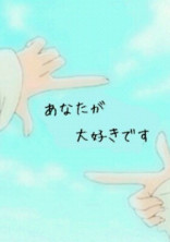 センパイ
