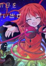クレアさんとのコラボ!!