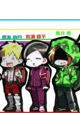 我々だ!ベーコンレタス