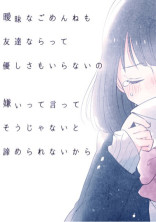 美桜に恋する君が好き。