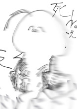 かつどーほーこく!!!