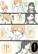 プロセカキャラのLINEがカオス過ぎた件