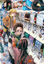 私達の日常