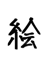説明(最初に絶対に見て欲しい)