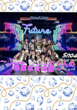 Future~Snow Manと1人の完璧な女の話~