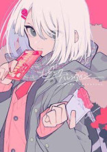 推しを語り合お♡