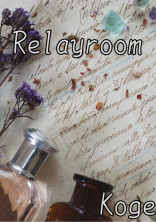 Relay room