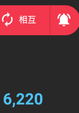 プリ小説から始まる恋