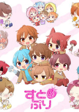 わけありお嬢様とすとぷり