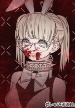長?短?編集