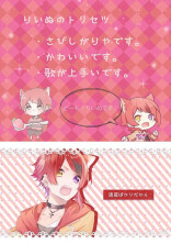 おしゃべり
