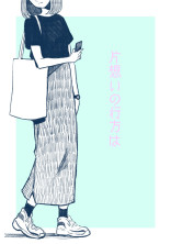 最速 ぬらりひょんの孫 夢小説 逆ハー