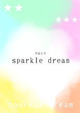 sparkle dream
