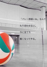 私は負けない