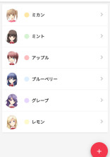 フルーツプリンセス