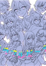 カラピチとシュアハウス?(๑•ૅㅁ•๑)