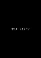 誰か、私を救ってください。
