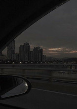 依存症