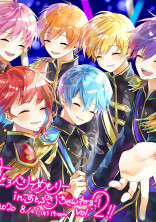 すとぷりの妹ちゃんは毎日が大変、