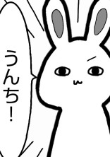 ううううううう←