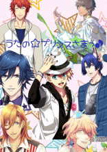 うたプリ
