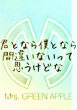 Just a Friend の Just a Friend
