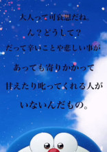 MOBがいい!