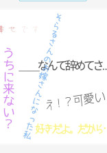 無料ケータイ夢小説ならプリ小説 Bygmo 会話で楽しむストーリー