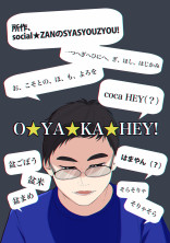 アンケート調査