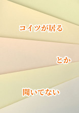 コナン 夢小説 の小説 夢小説検索結果 35件 無料ケータイ夢小説ならプリ小説 Bygmo