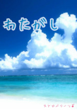 わたがし