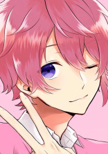 陽キャにご注意を
