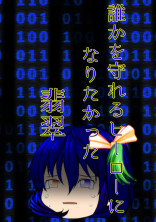 闇部屋