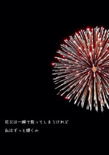 夏祭り 赤くんver.