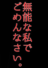 りりっ子 の小説 夢小説検索結果 699件 無料ケータイ夢小説ならプリ小説 Bygmo