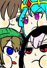 チョコちゃんの剣と魔王