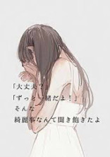 ❤️💛裏切らないって言ったのに