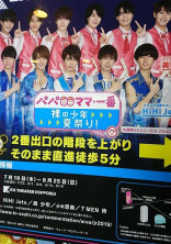 いつもの龍我とは違う……。