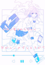人外に愛されるなんておかしいのでしょうか?