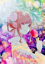 ドキドキ恋物語~三角関係~ ※実話です。(私の体験談)